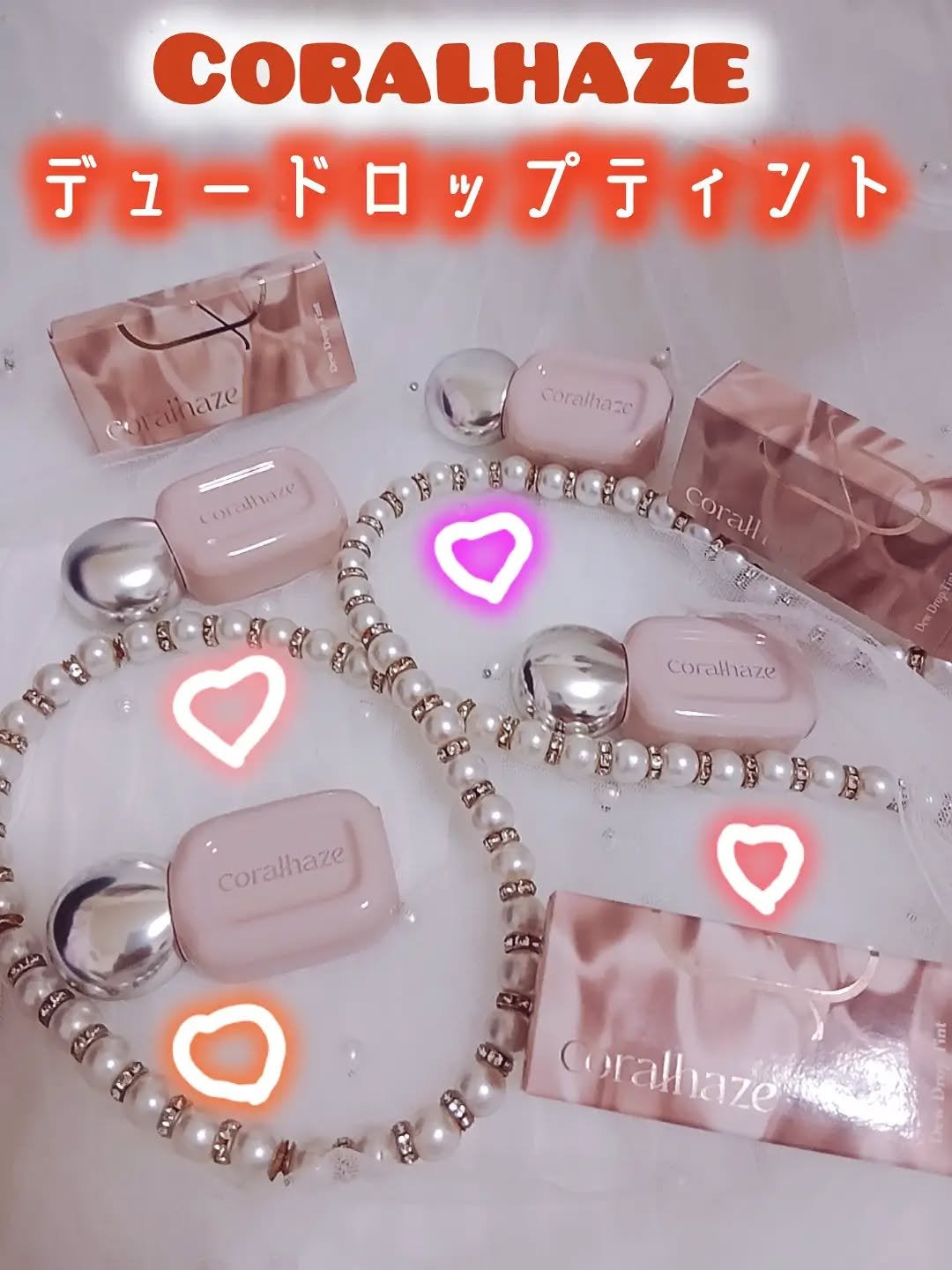 デュー ドロップ ティント/Coralhaze/リップティントを使ったクチコミ(7枚目)