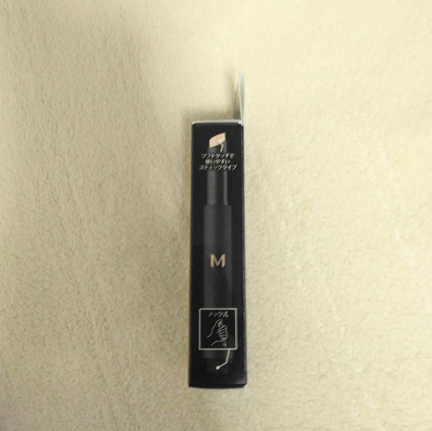 M プロカバー スティックコンシーラー/MISSHA/スティックコンシーラーを使ったクチコミ(6枚目)