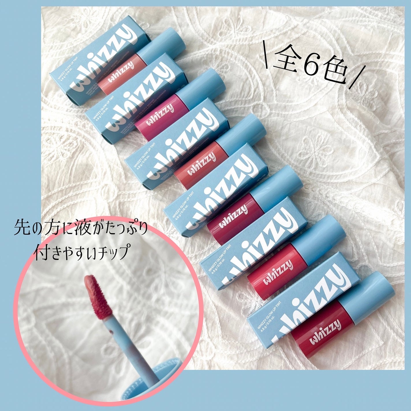 Glow Up Tint/WHIZZY/リップティントを使ったクチコミ(2枚目)