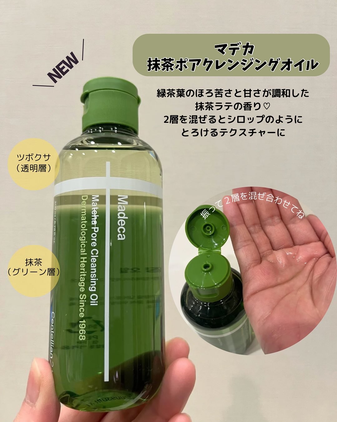 マデカクリームタイムリバース/センテリアン24/フェイスクリームを使ったクチコミ（2枚目）