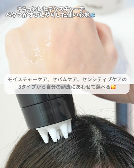 サイトカイン ブースター/Refilled/頭皮ローションを使ったクチコミ(4枚目)