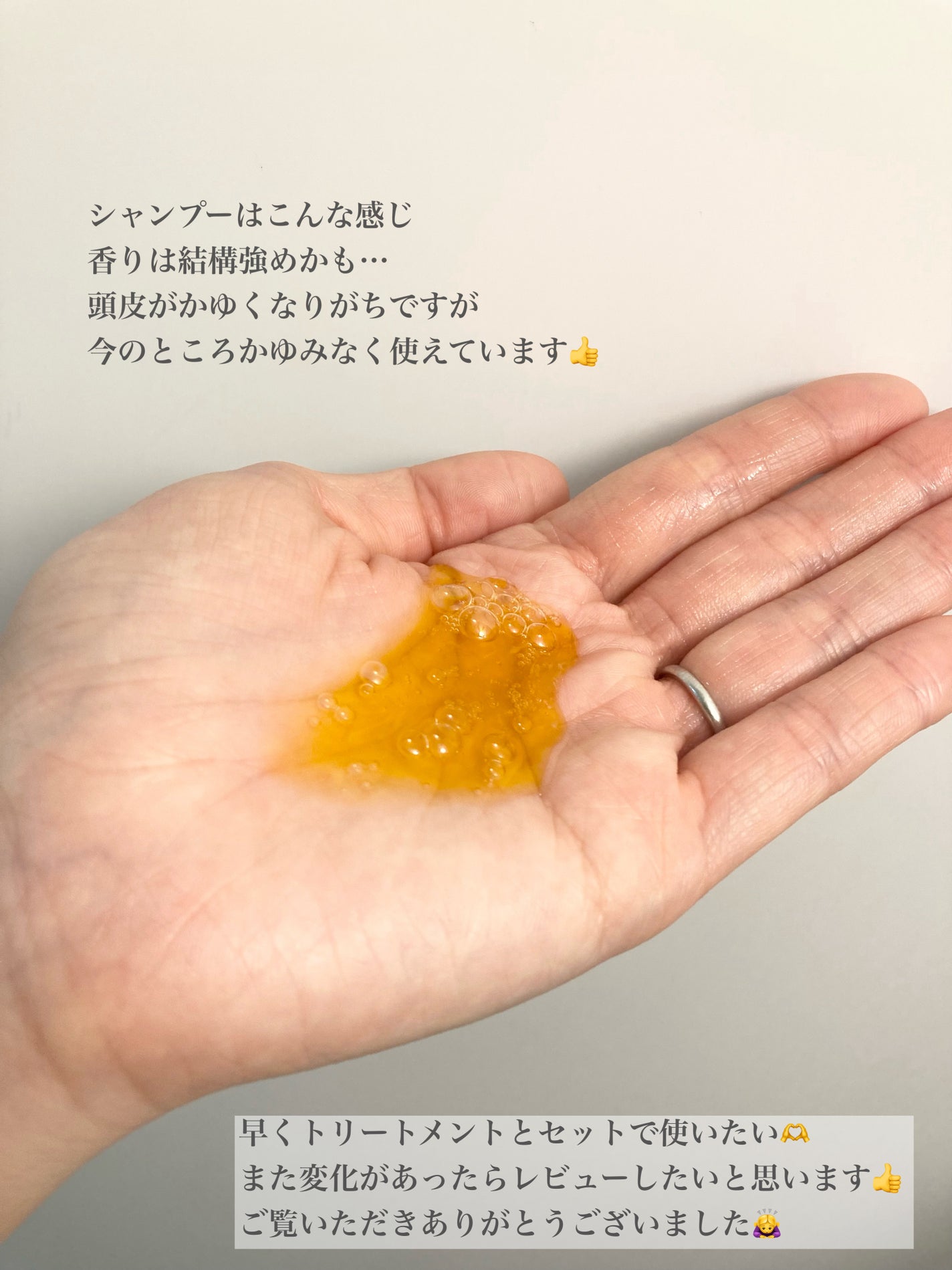 ミルキー プレシャス EX リペア シャンプー1.0 / ヘアトリートメント2.0/&honey/市販シャンプーを使ったクチコミ(3枚目)