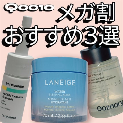 ReDRNエクソソームアンプル/Dr.nineteen/美容液を使ったクチコミ(1枚目)