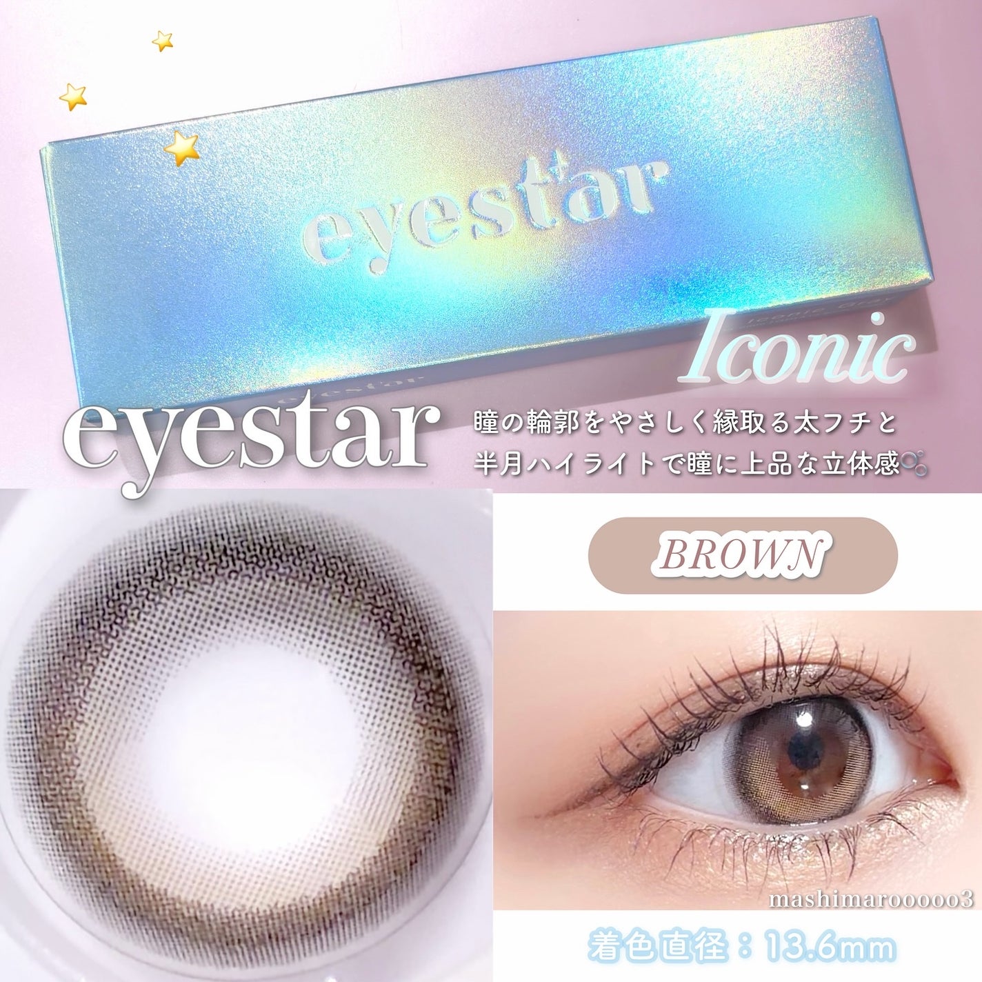 eyestar 1day/eyestar/ワンデー(1DAY)カラコンを使ったクチコミ(3枚目)