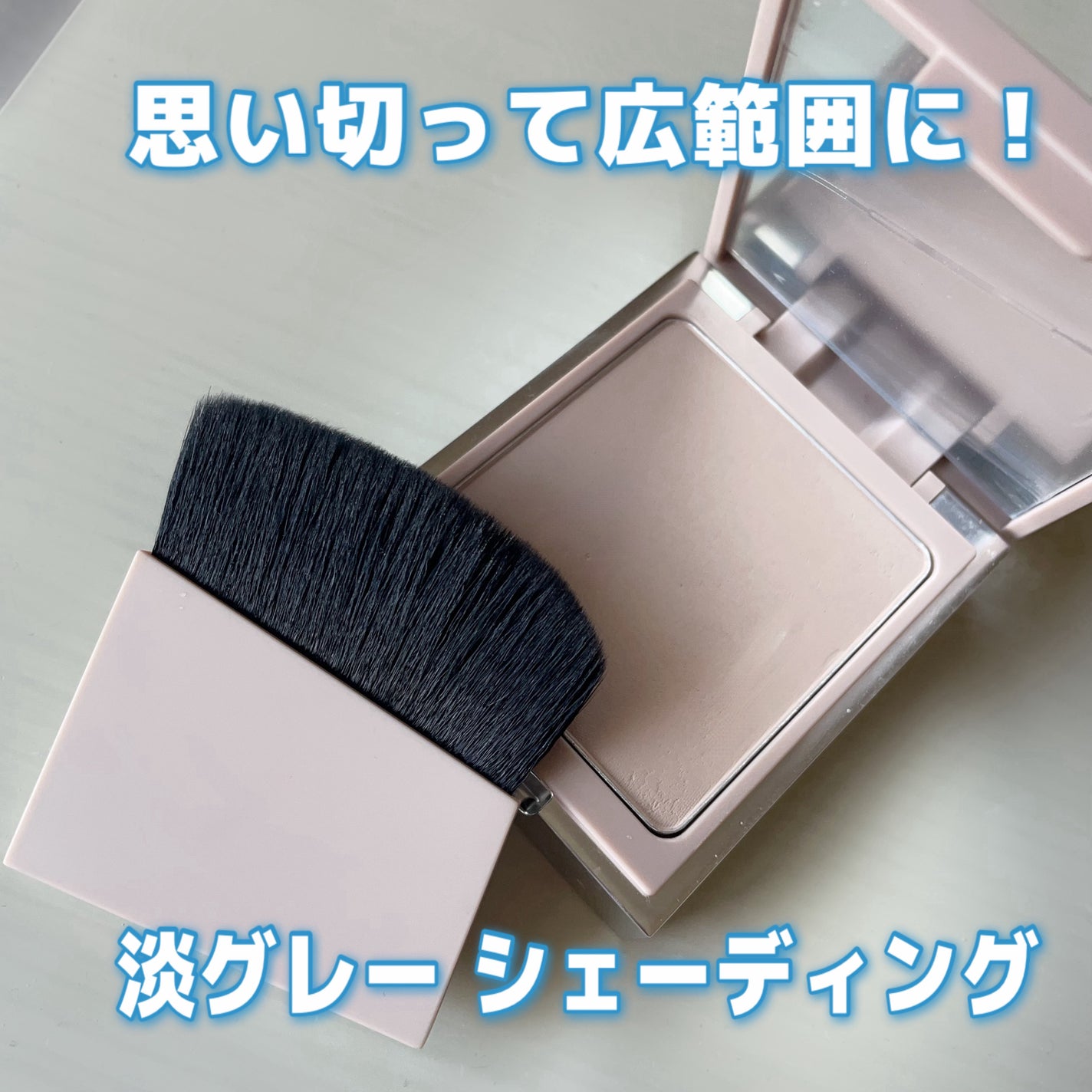 ヨベカロン シェーディング/Ameli/シェーディングを使ったクチコミ(1枚目)