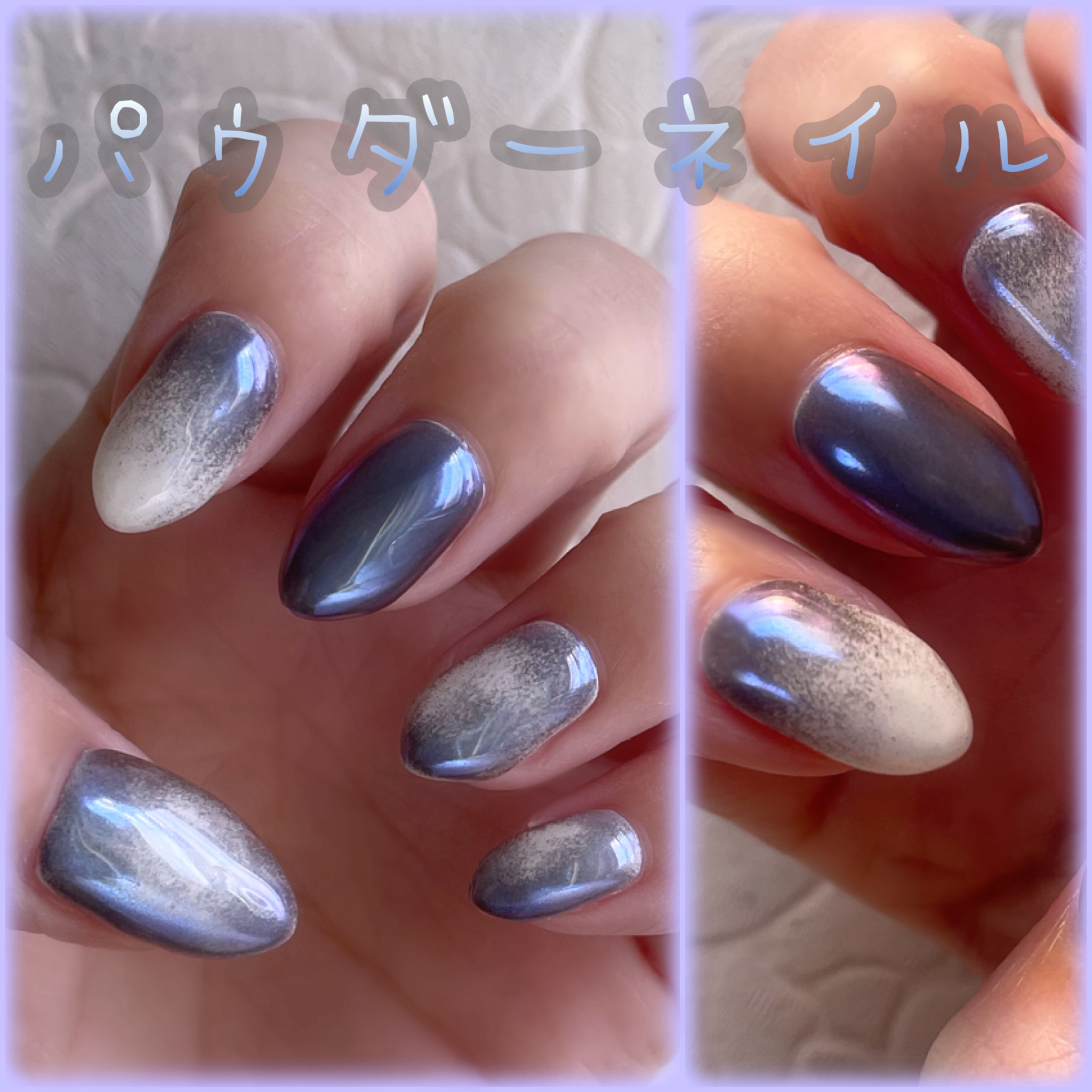  新しくネイル変えて来ました✨　


今回はシンプルにパウダーネイルでと
選んだんですが ニュアンスっぽくも
できるとのことで雰囲気を変えて仕上げ
てもらいました☺️


青系のカラーで全塗りでも素敵だと思い
ます💙🩵🩶


カッコい