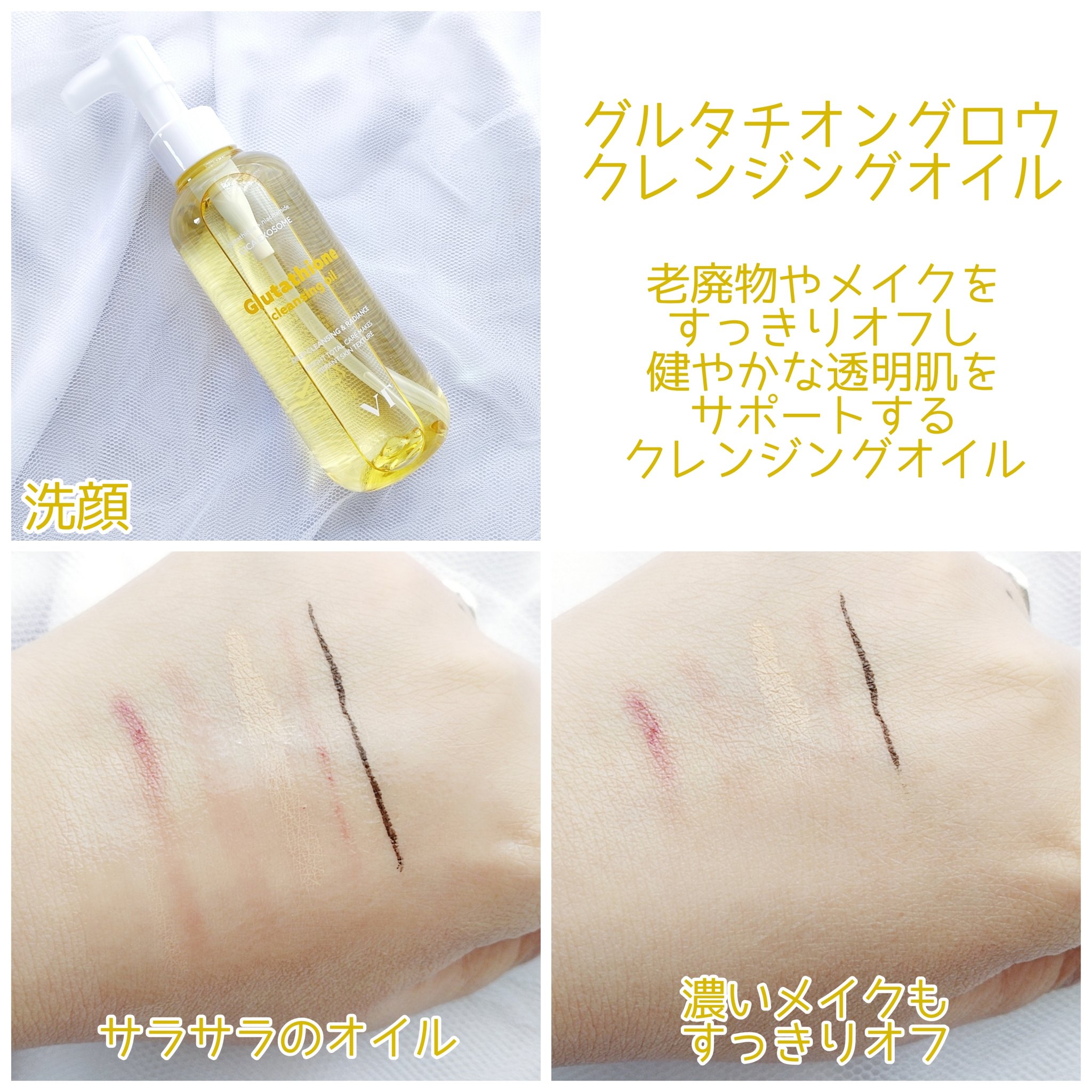 TXトーニングクリーム/VT/フェイスクリームを使ったクチコミ（3枚目）