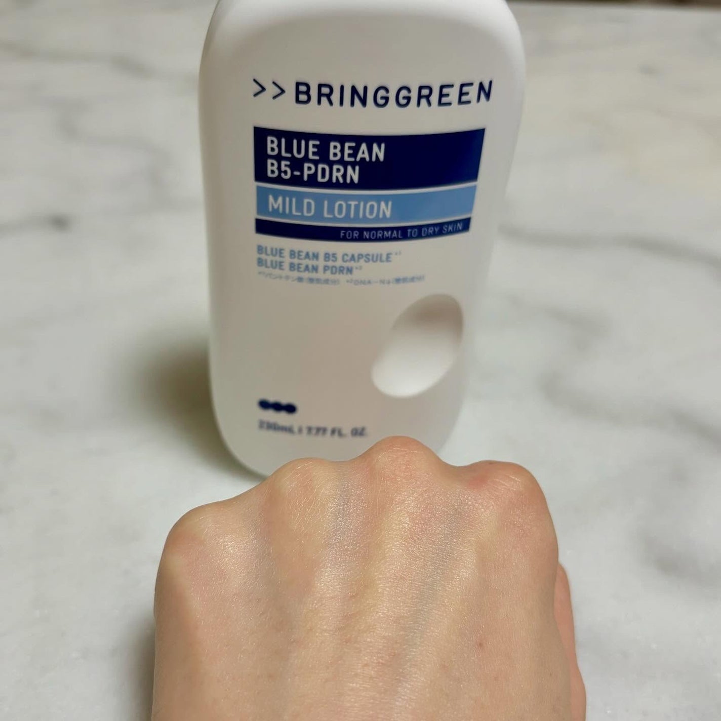 ブルービーンB5-PDRN™マイルドローション/BRING GREEN/乳液を使ったクチコミ(4枚目)