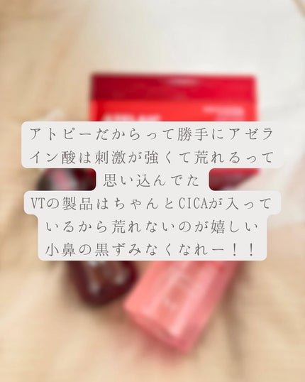 AZケア クレンジングオイル/VT/オイルクレンジングを使ったクチコミ(5枚目)