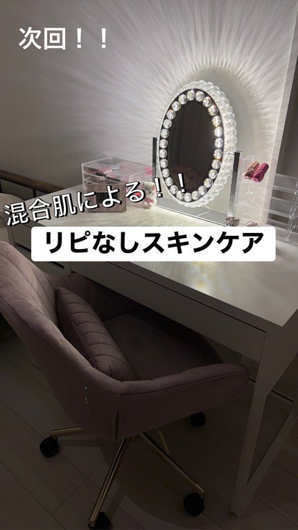 モイスチュアマイルドホワイト パーフェクトエッセンス/モイスチュアマイルド ホワイト/オールインワン化粧品を使ったクチコミ(7枚目)