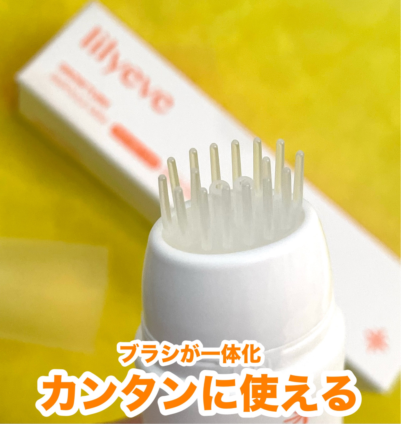 グローターンヘアアンプル/リリーイブ/頭皮ローションを使ったクチコミ（2枚目）