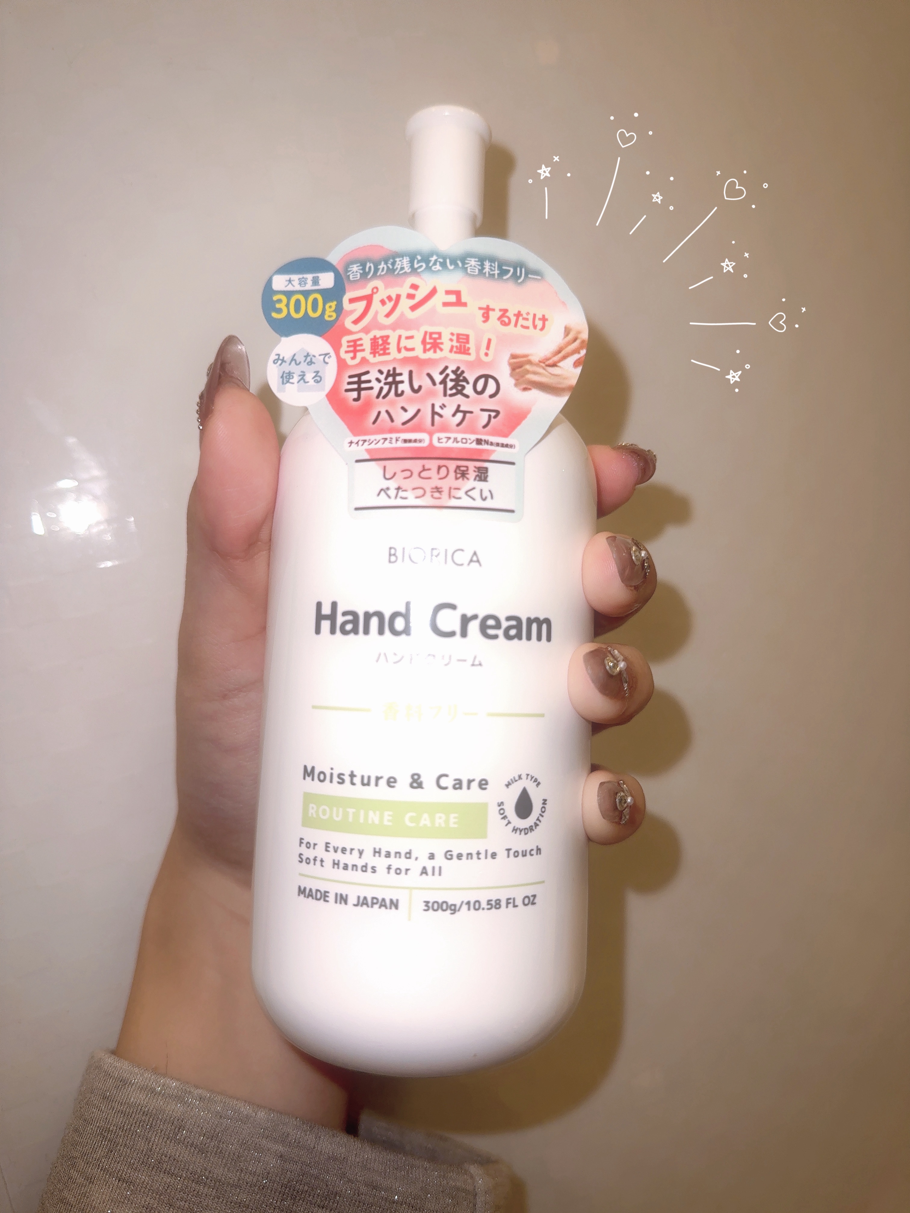 ビオリカ　ハンドクリーム（無香料）/BIORICA(ビオリカ)/ハンドクリームを使ったクチコミ（1枚目）