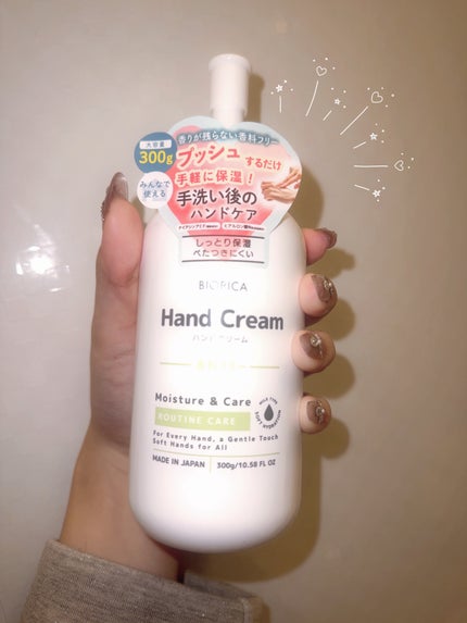 ビオリカ ハンドクリーム(無香料)/BIORICA(ビオリカ)/ハンドクリームを使ったクチコミ(1枚目)