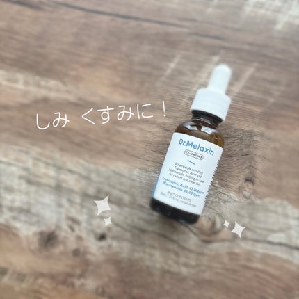 TX - AMPOULE Rx/Dr.Melaxin/美容液を使ったクチコミ(1枚目)