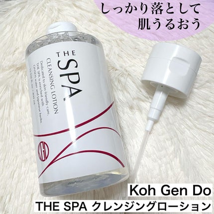 THE SPA クレンジングローション/Koh Gen Do/クレンジングウォーターを使ったクチコミ(1枚目)