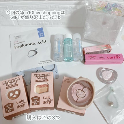 ぽよんアイメイカー/ETUDE/アイシャドウパレットを使ったクチコミ(7枚目)