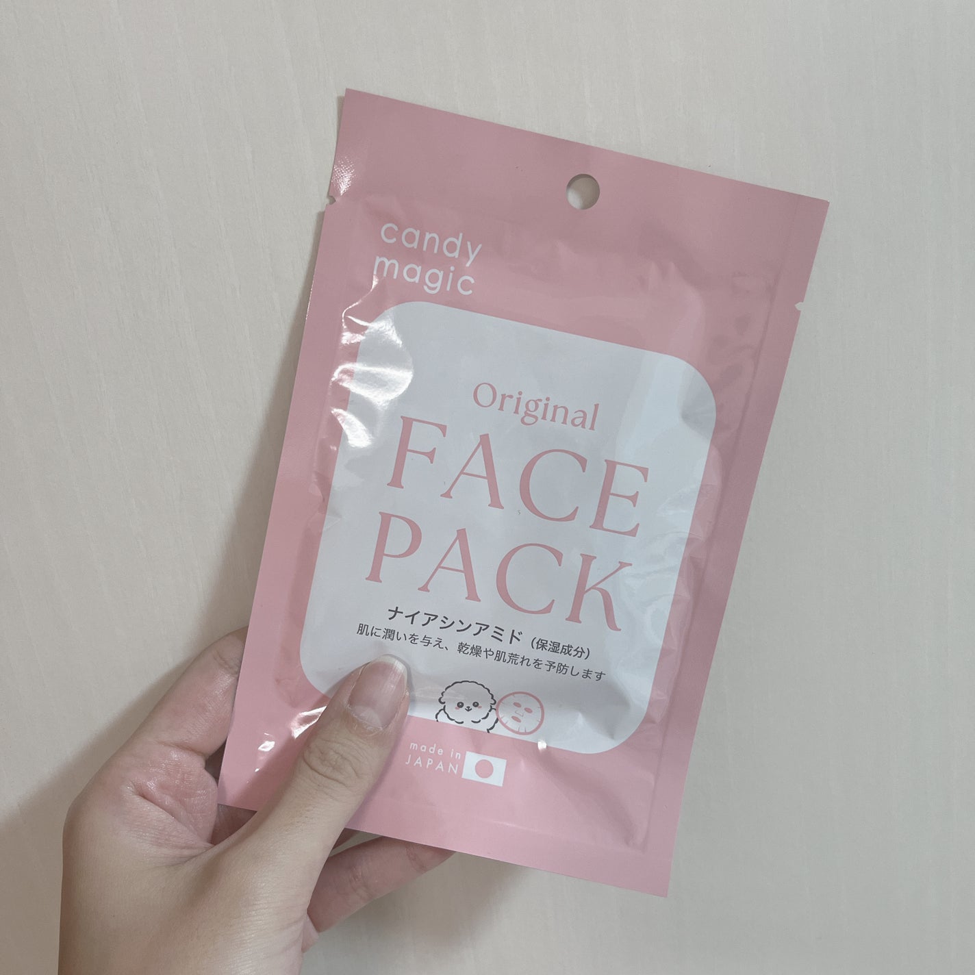 オリジナルフェイスパック/candy magic/シートマスク・パックを使ったクチコミ(1枚目)
