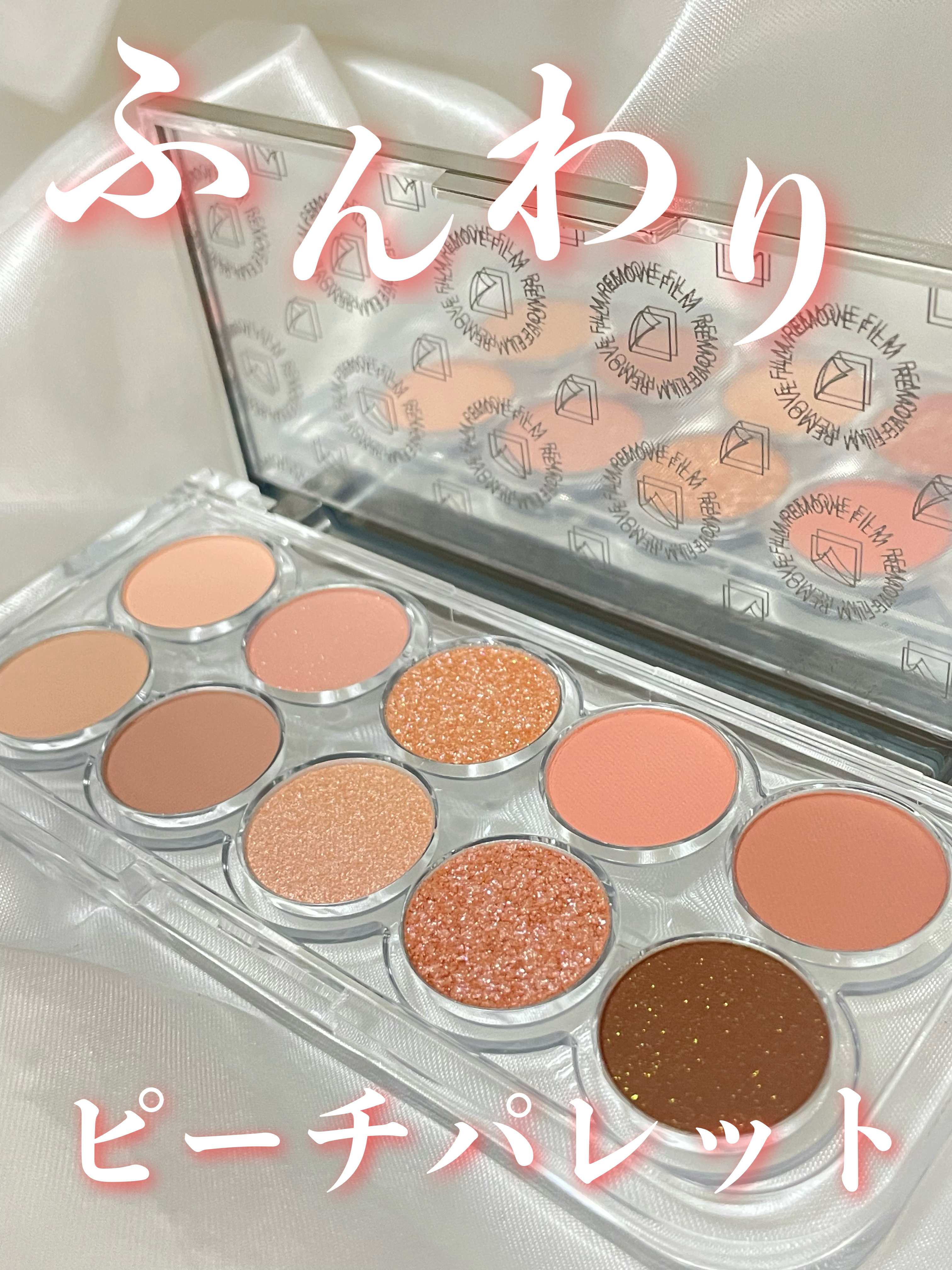 ライトオンアイズシャドウパレット/ルミル/アイシャドウパレットを使ったクチコミ（1枚目）