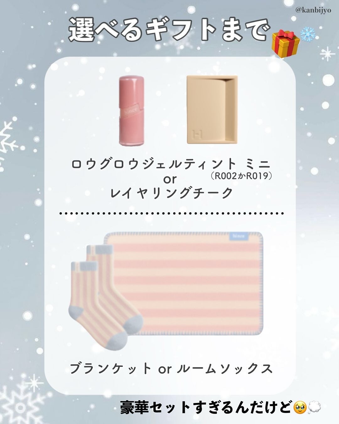 トゥルーディメンションラディアンスバーム/hince/スティックハイライトを使ったクチコミ(4枚目)