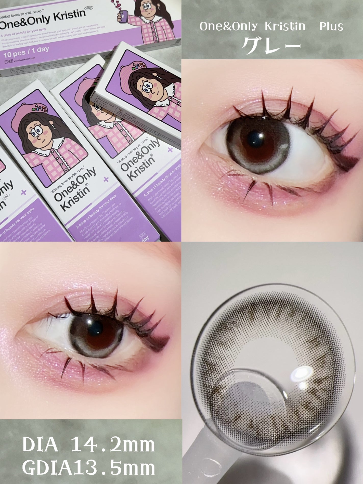 ワンアンドオンリークリスティン/Hapa kristin/カラーコンタクトレンズを使ったクチコミ(6枚目)