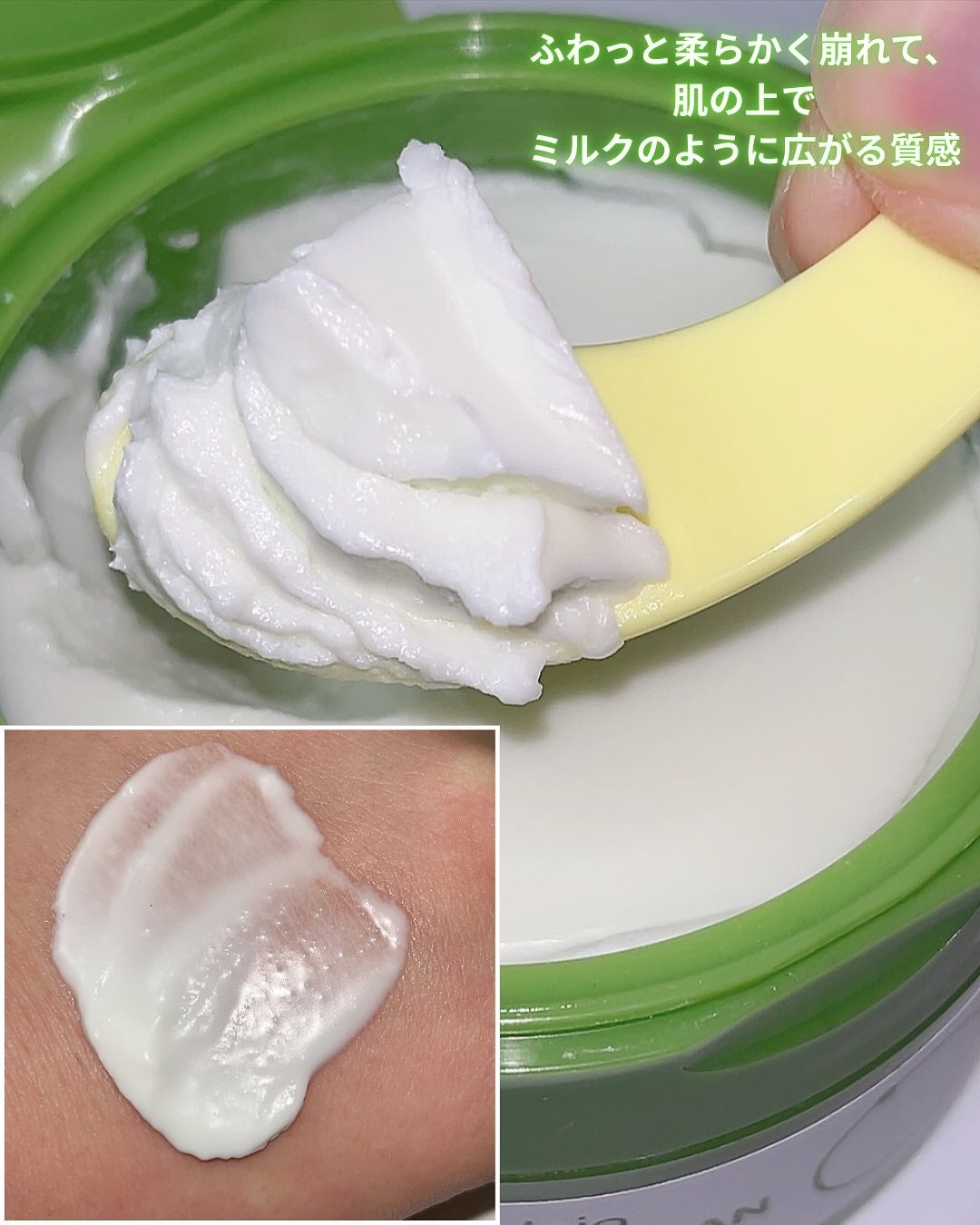 緑豆毛穴クレンジングミルクバーム/beplain/クレンジングバームを使ったクチコミ(3枚目)