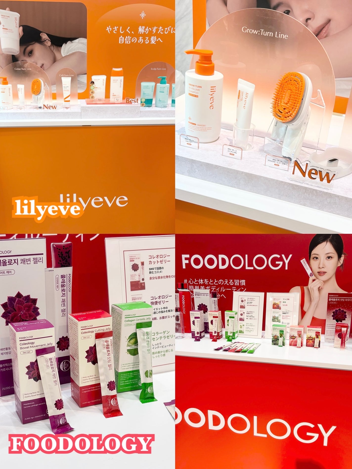 LENA on LIPS 「.♡@anywe.magazineINVITAIONInfue..」(6枚目)