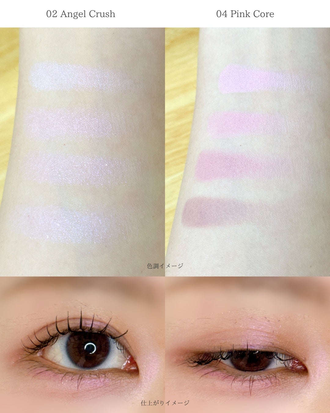 マルチクアッドシャドウ/dasique/パウダーアイシャドウを使ったクチコミ(4枚目)