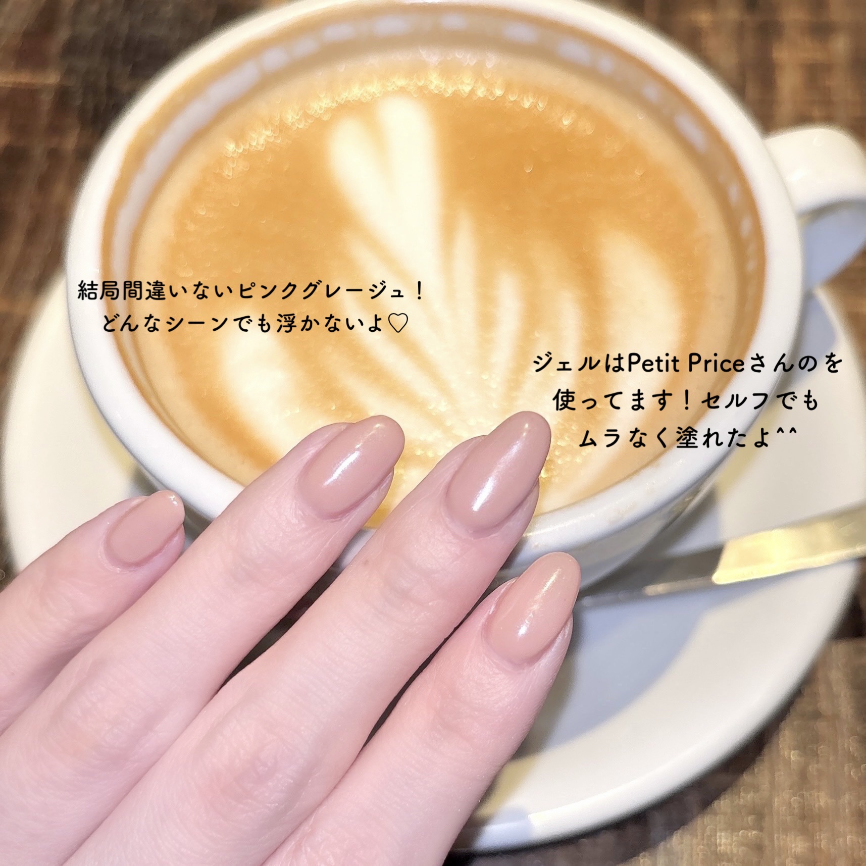 ピールオフベースジェル/JELLO JELLO/ジェルネイルを使ったクチコミ（2枚目）