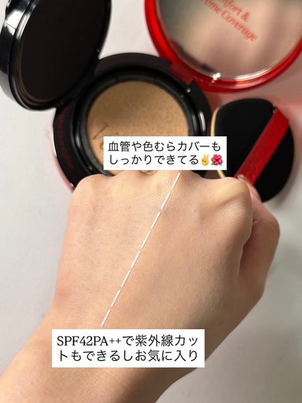 ビーベルベットカバークッション/espoir/クッションファンデーションを使ったクチコミ(10枚目)