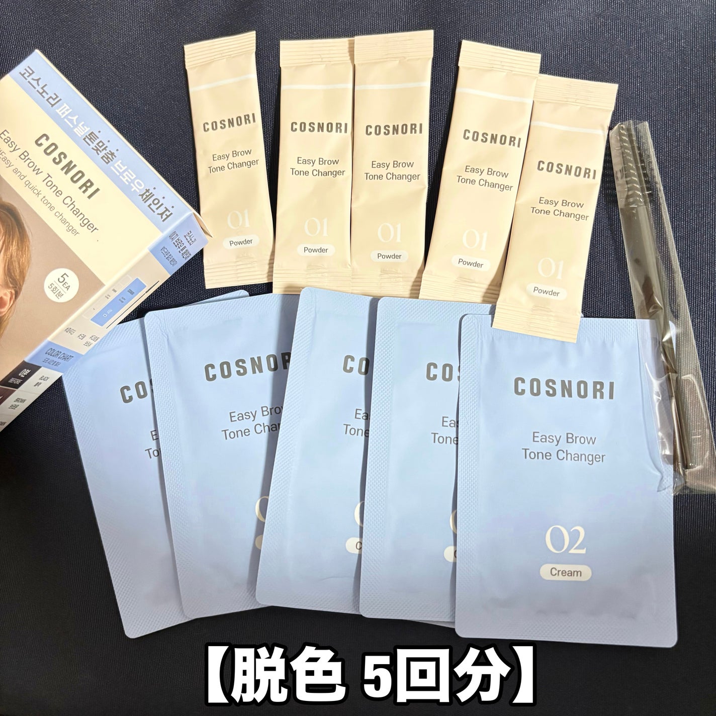 イージーブロウトーンチェンジャー/COSNORI/その他アイブロウを使ったクチコミ(2枚目)