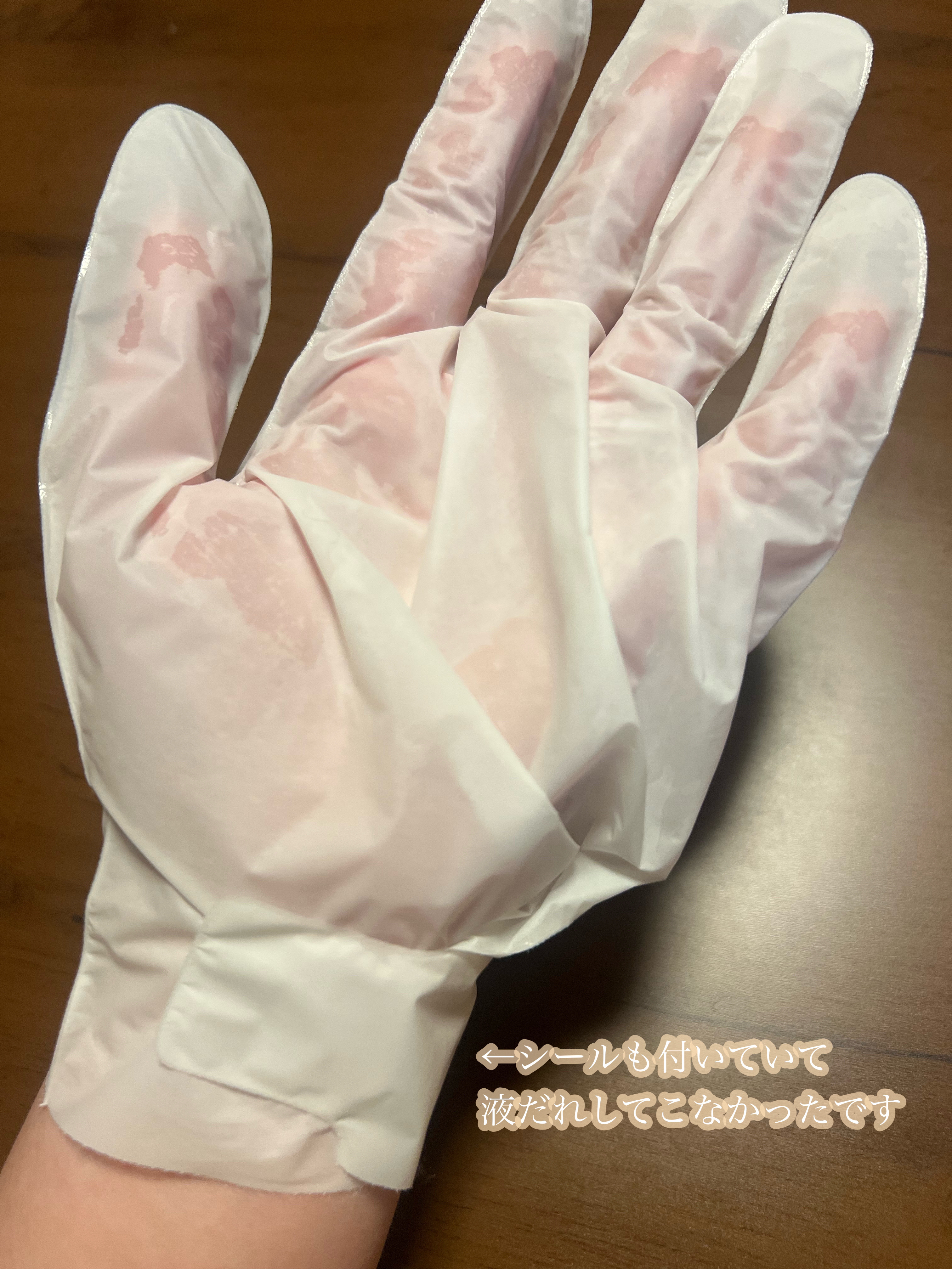 ハンドマスクパック/DAISO/シートマスク・パックを使ったクチコミ（3枚目）