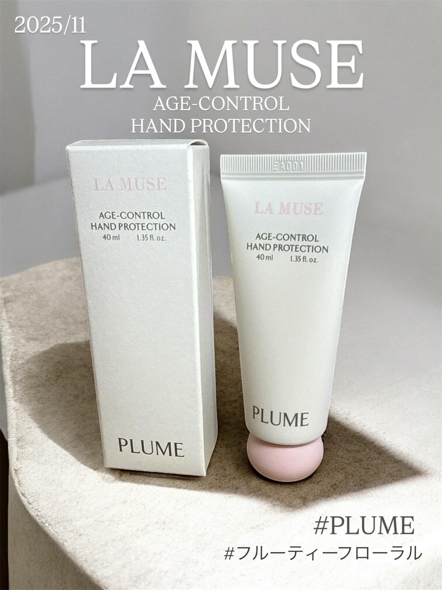 LA MUSE AGE CONTROL HAND PROTECTION/ラミューズ/ハンドクリームを使ったクチコミ（1枚目）