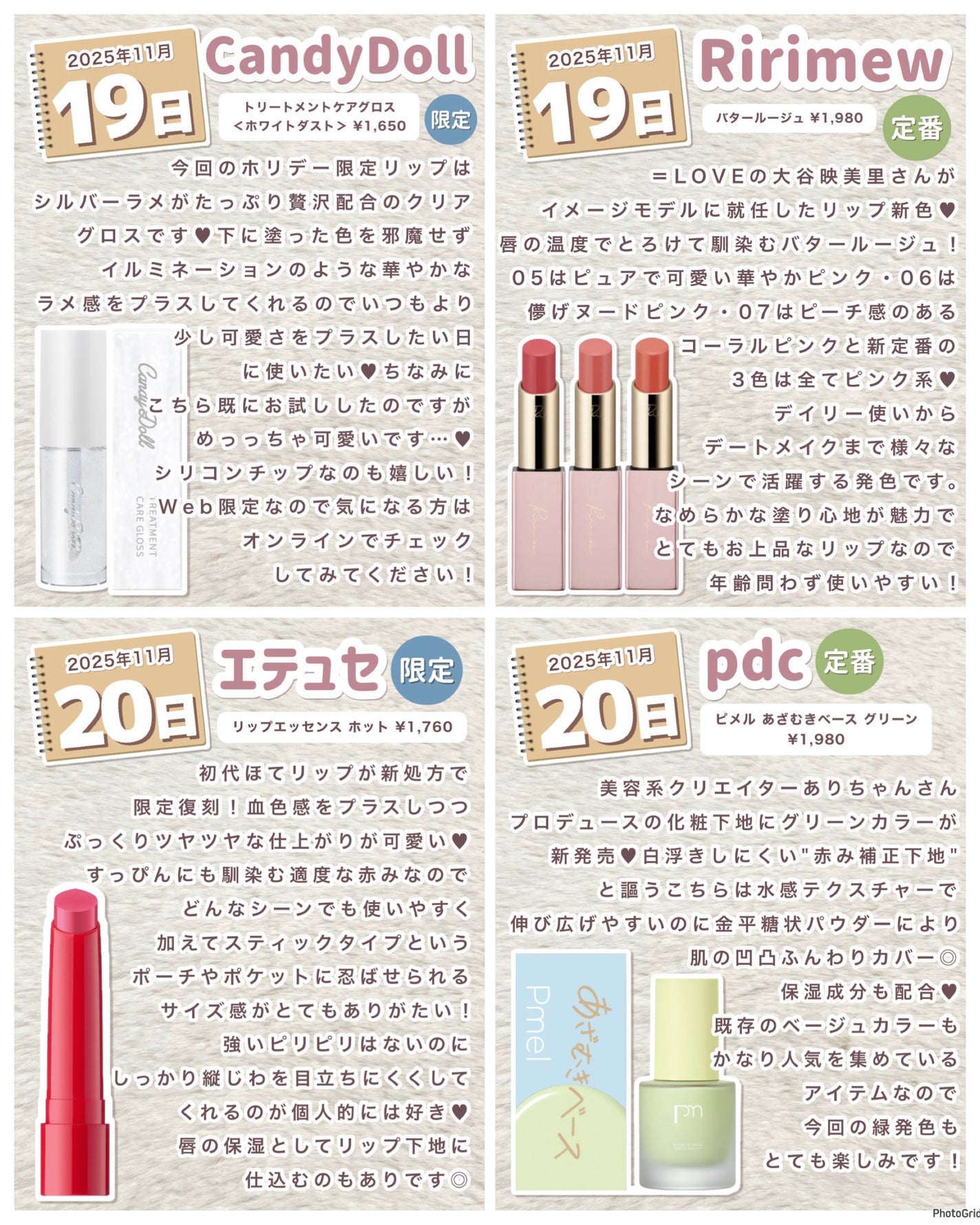 ケイト リップモンスター/KATE/口紅を使ったクチコミ(5枚目)