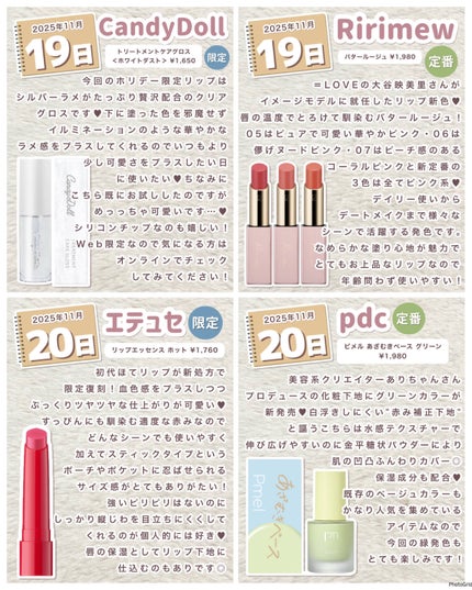 ケイト リップモンスター/KATE/口紅を使ったクチコミ(5枚目)