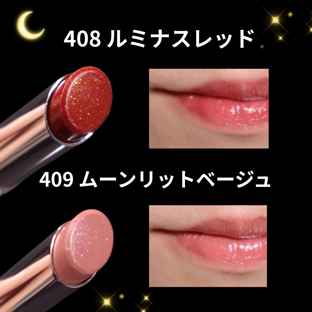 オペラ グロウリップティント/OPERA/リップティントを使ったクチコミ(7枚目)