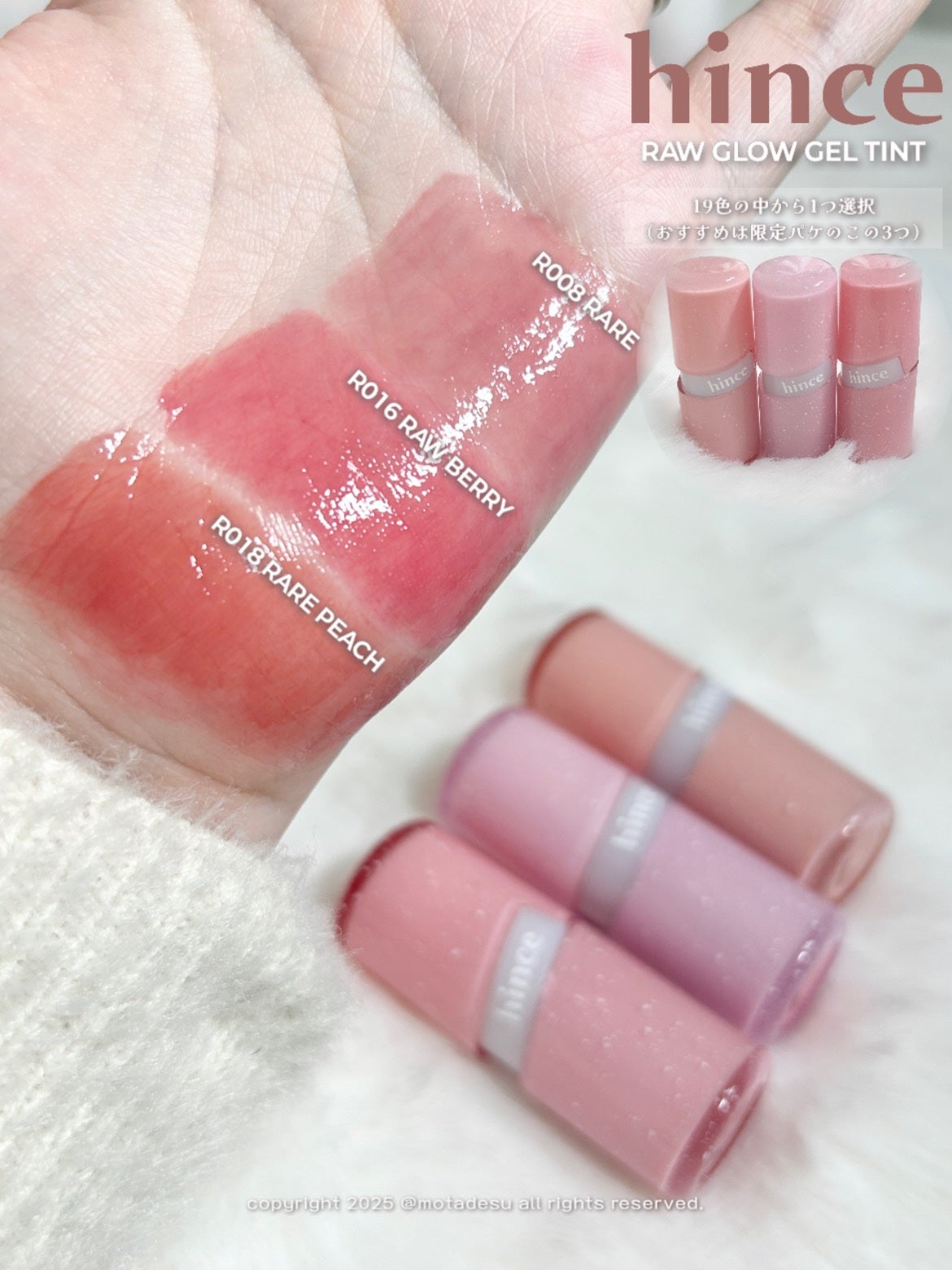 トゥルーディメンションラディアンスバーム/hince/スティックハイライトを使ったクチコミ(4枚目)