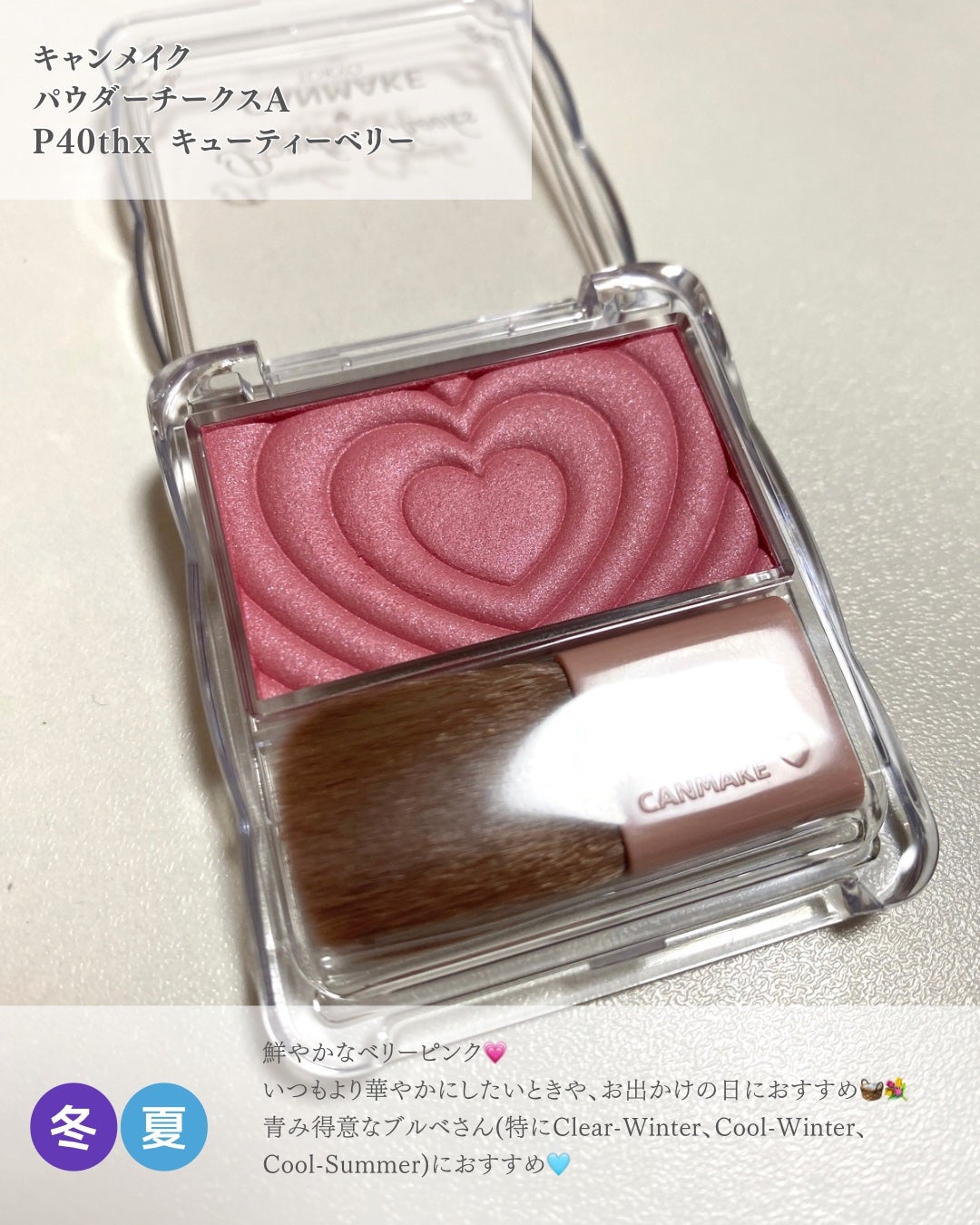 チーク ポップ/CLINIQUE/パウダーチークを使ったクチコミ(8枚目)