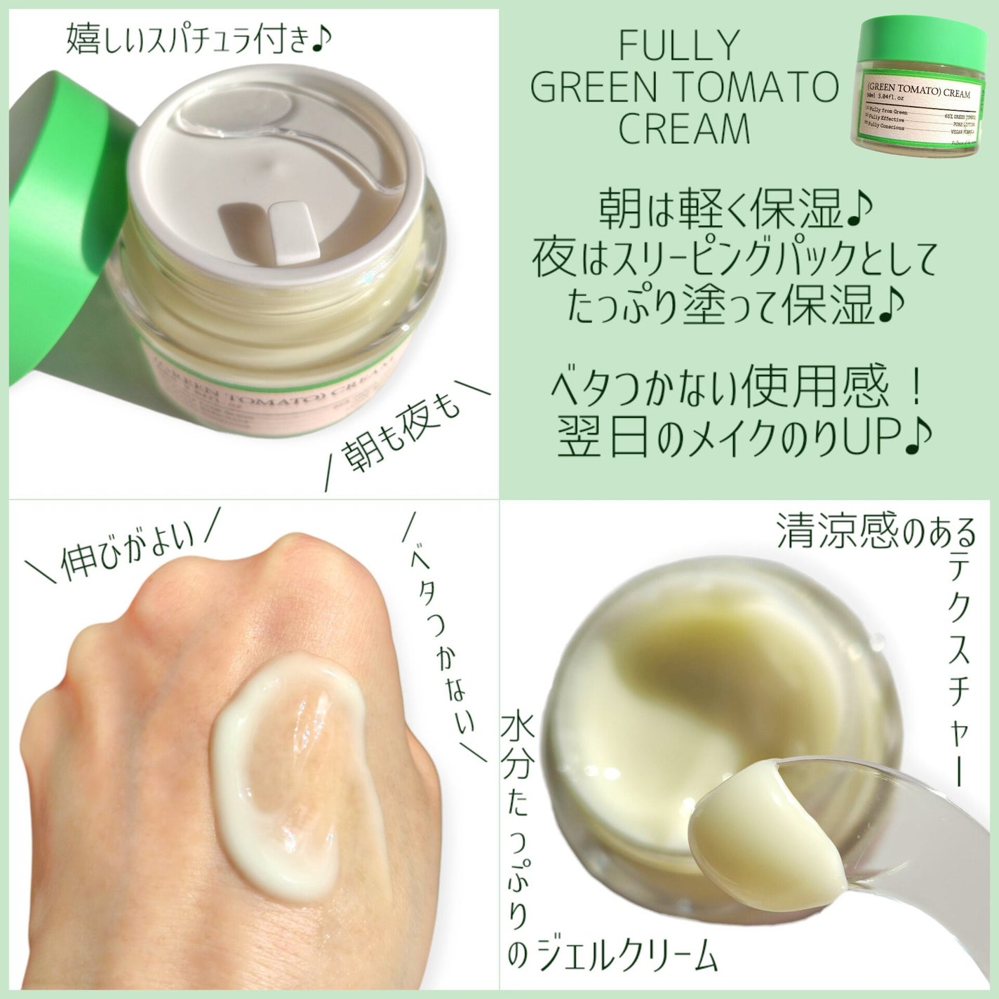 グリーントマトクレイマスククレンザー/FULLY/洗い流すパック・マスクを使ったクチコミ(5枚目)