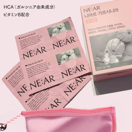 ガルシニア/NE:AR/ボディサプリメントを使ったクチコミ(2枚目)