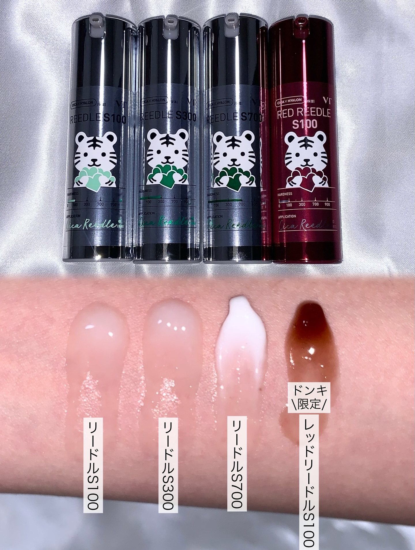 リードルショット100/VT/美容液を使ったクチコミ（2枚目）