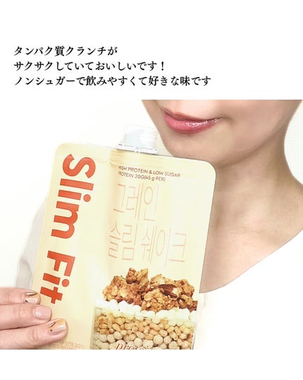 エクストリームスリムシェイク/EXTREME/その他プロテインを使ったクチコミ(6枚目)