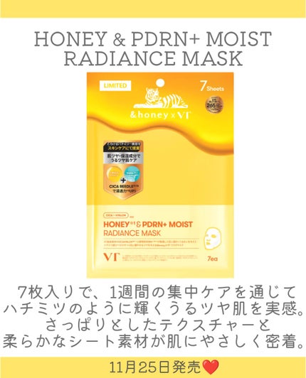 HONEY & PDRN+ MOIST RADIANCE MASK/VT/シートマスク・パックを使ったクチコミ(3枚目)