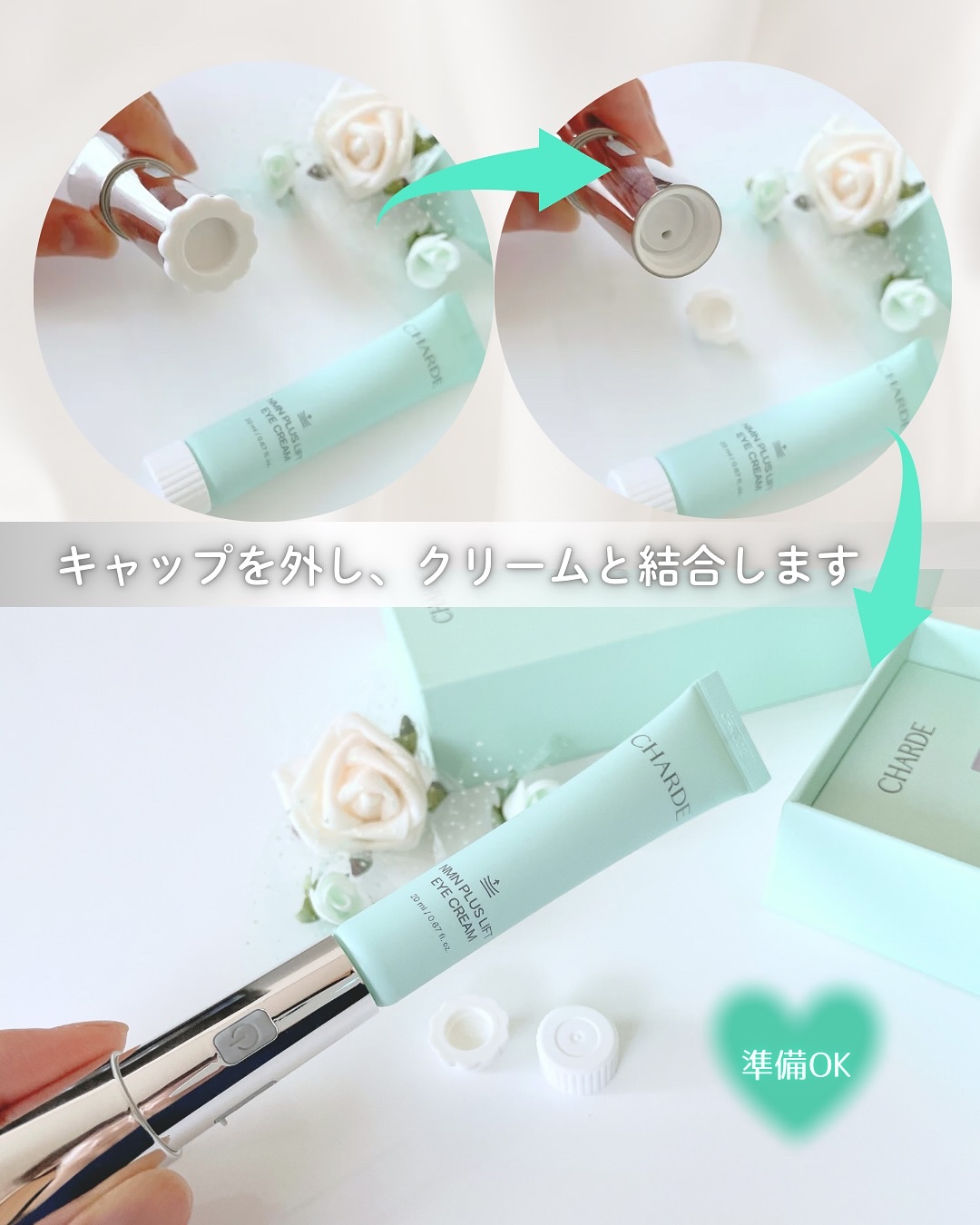 NMNプラスリフトアイクリーム/CHARDE/アイケア・アイクリームを使ったクチコミ（3枚目）