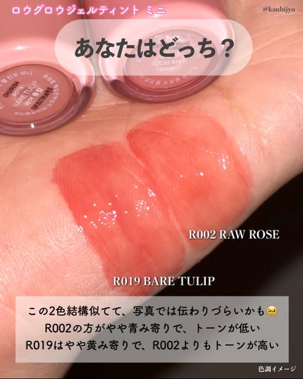 トゥルーディメンションラディアンスバーム/hince/スティックハイライトを使ったクチコミ(10枚目)