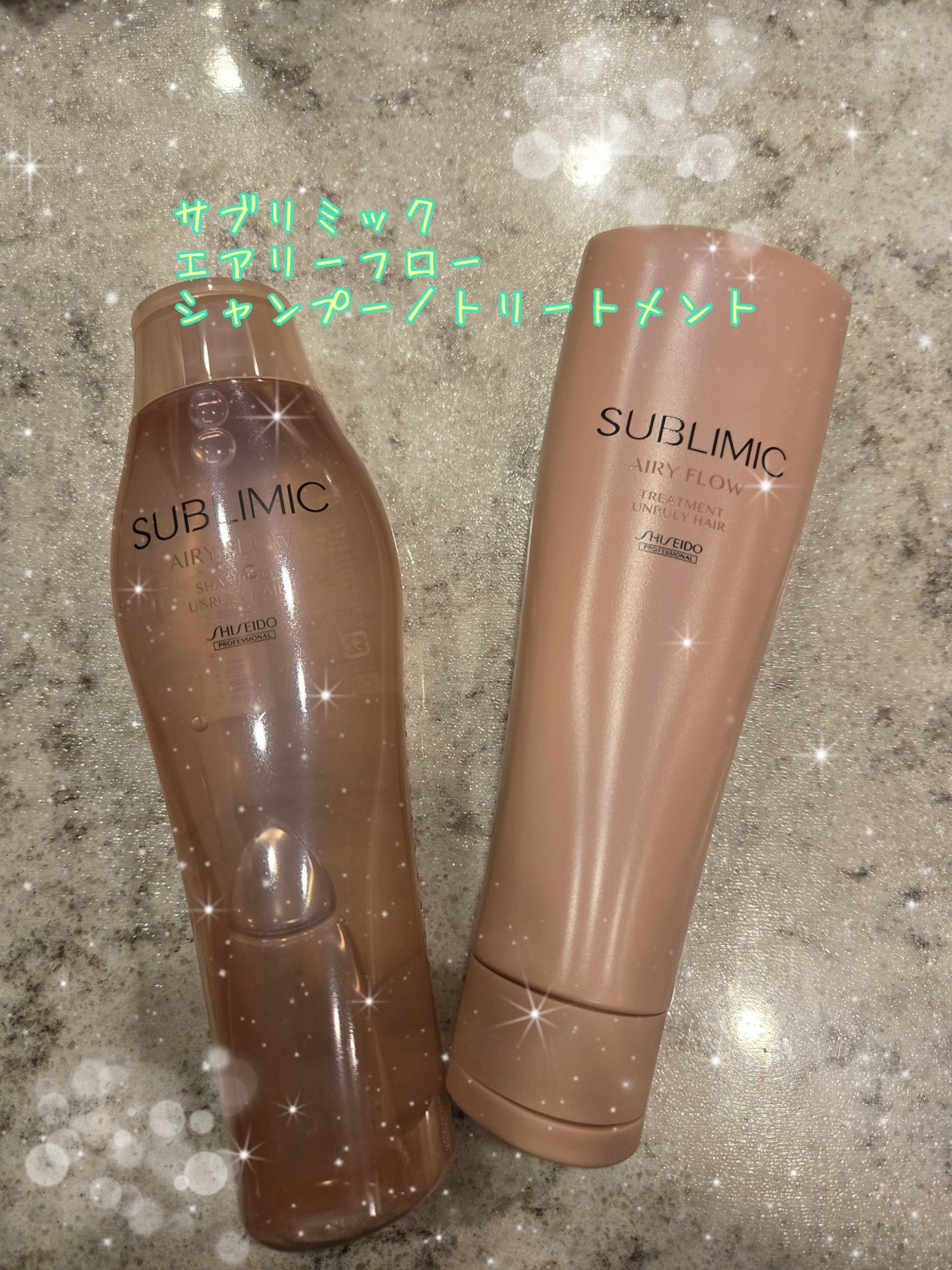 エアリーフロー シャンプー/トリートメント/サブリミック/サロンシャンプーを使ったクチコミ(1枚目)