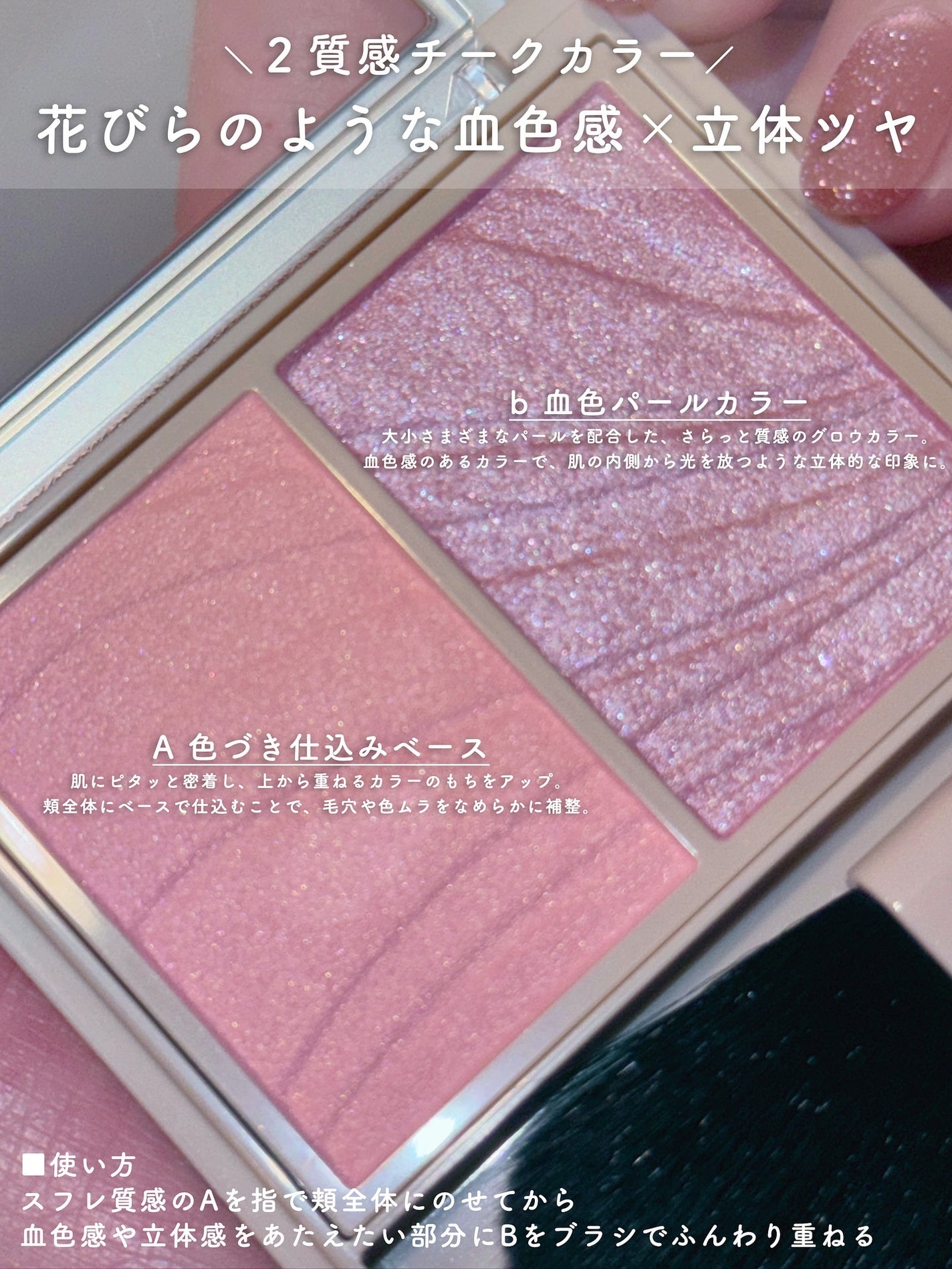 レイヤード フルリ チーク/Visée/パウダーチークを使ったクチコミ(2枚目)