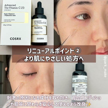 RXã¢ããã³ã¹ã ã¶ã»ãã¿ãã³C23ã»ã©ã /COSRX/çŸå®¹æ¶²ã䜿ã£ãã¯ãã³ãïŒ4æç®ïŒ