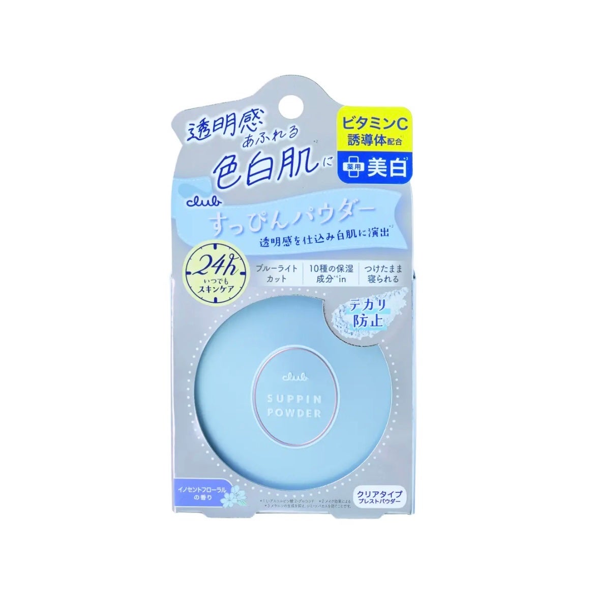 すっぴん ホワイトニングパウダーA/クラブ/プレストパウダーを使ったクチコミ(1枚目)