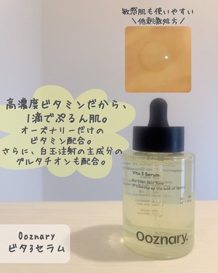 ReDRNエクソソームアンプル/Dr.nineteen/美容液を使ったクチコミ(4枚目)