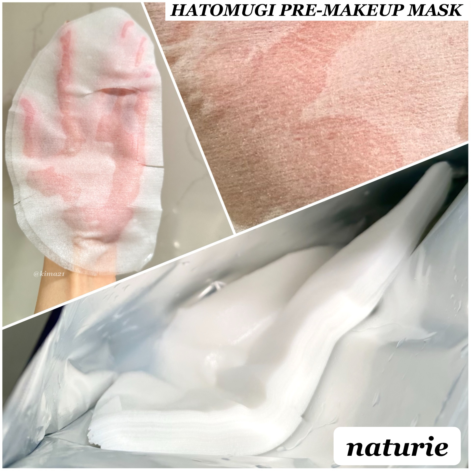 ハトムギ メイク前マスク/ナチュリエ/シートマスク・パックを使ったクチコミ（2枚目）
